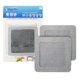 보수용방충망-대형2P/모기장/방충망보수