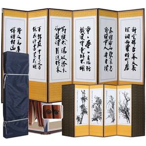 6폭 제사 병풍 추사 - 사군자 (병풍커버+고정고무)