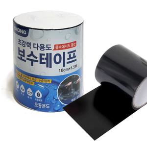 오공 보수 테이프 검정 투명 누수 보수 예방 수리 수선 파이프 벽면 텐트 보트 비닐 천막 검정 블랙
