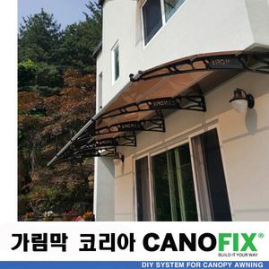 비가림 캐노픽스 550x4000테라스 데크 지붕 렉산 차양 현관 농막 처마 창문 빗물받이 건물 캐노피 주택