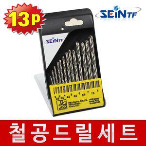 [기타]철공드릴세트 13pcs 철공용 드릴날 비트 기리