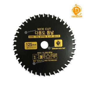 DRAGON 드래곤 멀티컷터 지름125mm 40T 내경16mm (5인치 그라인더용) 그라인더날 멀티캇타 다용도 톱날