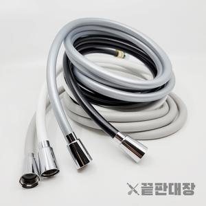 끝판대장 물때 방지 국산 샤워호스 1.5M & 2M 블랙 화이트 실버 그레이 4종 샤워기호스
