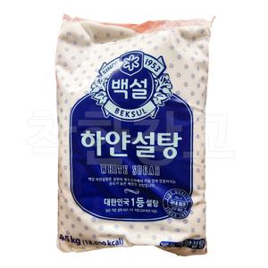 백설 하얀설탕 4.5kg 코스트코