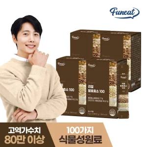 퍼니트 80만 역가 리얼 곡물 발효효소 4박스 4개월분 / 비타민 미네랄 고역가 역가수치높은효소