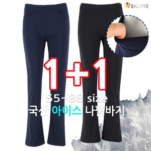 [더빅보스]HS나팔쿨여성밴딩(1+1) 스판 레깅스 팬츠 슬림핏 외출