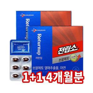 CJ 리턴업 전립소 쏘팔메토 아연 60캡슐 2박스 4개월분