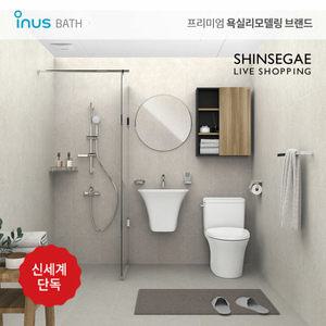 신세계단독 이누스 욕실리모델링 패키지 컴포트스톤 (공용/거실)