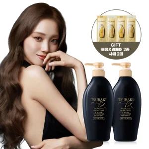 츠바키 프리미엄 EX 데미지케어 & 리페어 컨디셔너 트리트먼트 450ml 2개 + 볼륨 2종 체험분 2매
