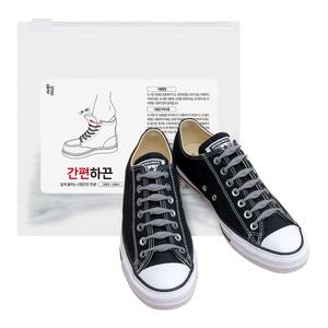일상공감 간편하끈 1세트 (20개입)