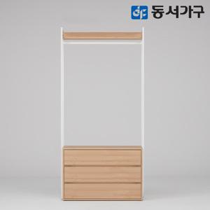 동서가구 토미 플러스 고급 철제 셀프 드레스룸 옷장/1000 서랍 행거 DF643844