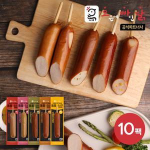 [오빠닭] 닭가슴살 통통소시지 70g 5가지맛 10팩