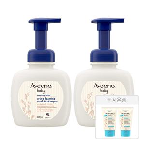 아비노베이비 수딩 릴리프 포밍 워시 샴푸, 400ml, 2개 + 증정(데일리 로션, 30g, 2개)