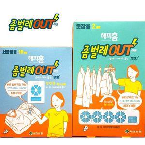 쿨샵 옷장탈취제 유한양행 해피홈 좀벌레 아웃/실내탈취제