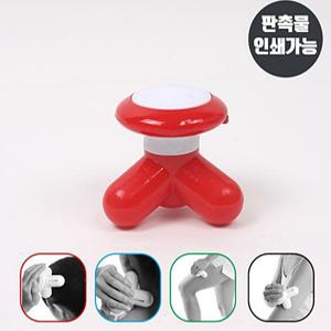 무선안마기 진동 USB 어깨 미니 문어 휴대용 지압