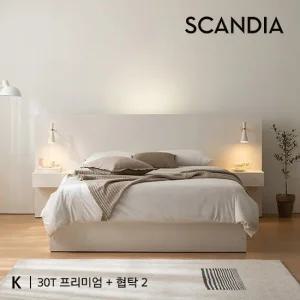 데이 호텔 침대K+협탁 2EA  30T 프리미엄 독립 포켓스프링 매트리스) 착불배송