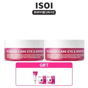 [롯데아이몰 단독] 미간 아이패치 더블세트+잡티(세럼5ml+패드2매)