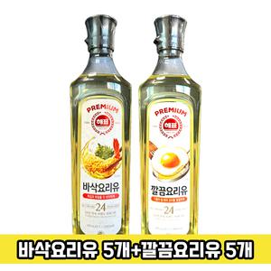 사조 해표식용유 900ml 깔끔요리유5개+바삭요리유5개 (총10개입)/무배