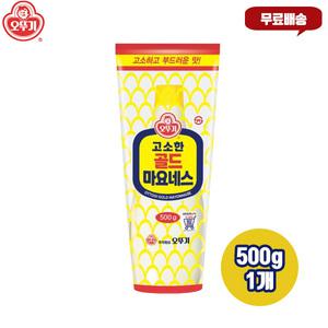오뚜기 골드마요네즈 500g 1개 무료배송/진하고 고소한 맛