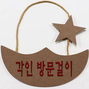 인쇄 각인 도어사인 별달 방문이름표 문패 WCEF6D4