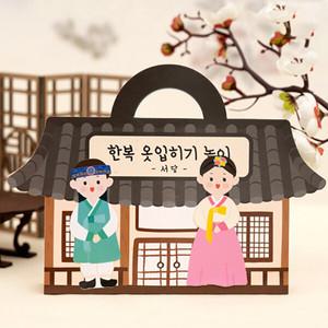 한복 스티커북 만들기 2종