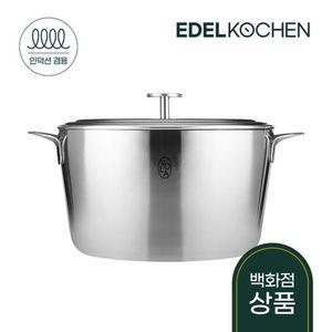 [갤러리아] VOLA 통5중 316 스텐 곰솥 냄비 26cm (무광)