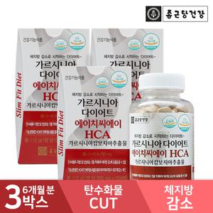 종근당건강 가르시니아 다이어트 HCA 3병