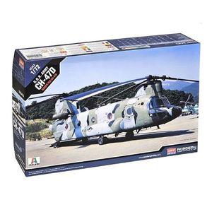 [제이큐]조립식 밀리터리 프라모델 헬기 모형 CH-47D