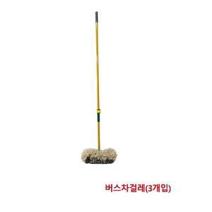 [XB10162M]한신 청소용품 버스차걸레 버스 대형차 세차
