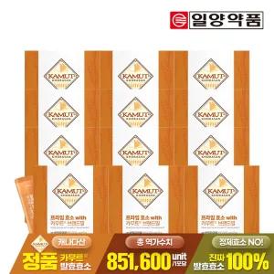 프라임 효소 카무트 브랜드밀 30포 12박스 / 고구마맛 카뮤트 발효 분말 유산