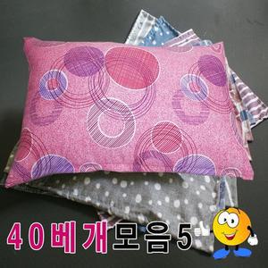 [RG83Q1S2]40베개모음5베개베개피 배게솜푹신베개예쁜베개