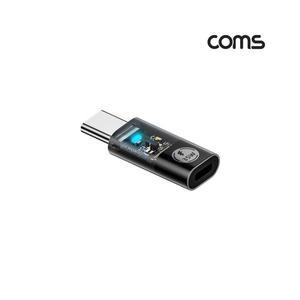 iOS 8핀 to C타입 젠더 아이폰15 호환 갤럭시 35W LED내장