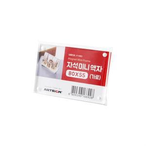 [RG5L98SP]미니 액자 돌잔치 결혼식 차량용 인테리어 액자