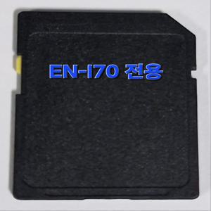이에스브이 EN-I70 아이나비맵 2D 최신지도 업그레이드 8G SD카드
