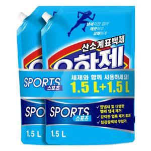 유한젠 스포츠 산소계 액체형 표백제 1.5L X 2개 / 액체형 리필