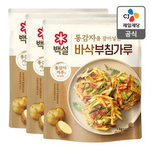 [CJ제일제당][본사배송] 백설 통감자 바삭부침가루 1kg X 3개