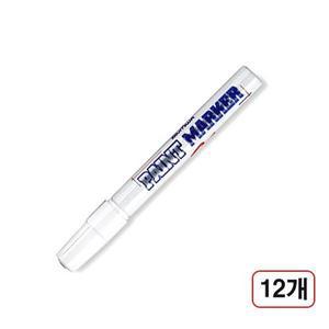 문화)페인트마카(백색), 12개입