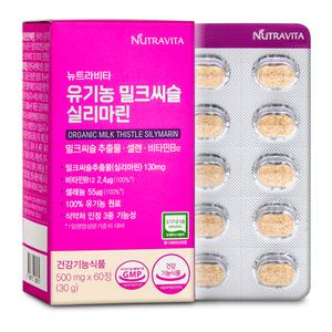 [내일도착]뉴트라비타 유기농 밀크씨슬 실리마린 500mg x 60정