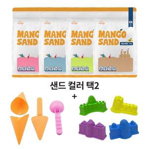 망고샌드 창의놀이 모래놀이 세트(샌드 2kg+몰드 2가지)