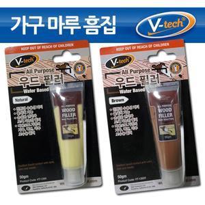 찍힌마루 가구 보수퍼티 우드필러 목재 흠집 나무 인테리어 빠다
