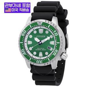 시티즌 에코드라이브 프로마스터 그린 다이얼 남성용 손목시계 BN0158-18X [관