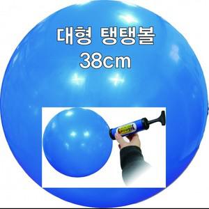 탱탱볼 대형탱탱볼 짐볼 비치볼 38CM 물놀이공 전진무역 요가