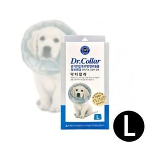 [하프클럽/알티피아]목보호대 L 서울퍼피 닥터칼라 펌프포함 강아지
