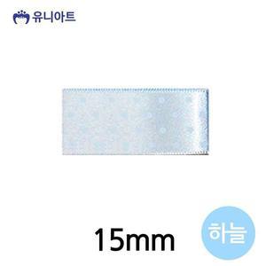[KGPQFU1Q_4B]유니아트 공작 (리본) 공단 롤 (폭 (하늘)