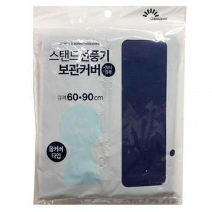 [BZJL7WVP_4C]히터 보관 스탠드 선풍기 커버 올 덮개 겸용