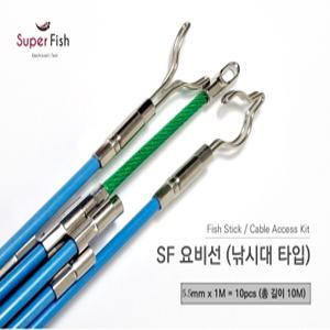 SF 슈퍼피쉬 국산 낚시대 요비선 경제형(5.5mm x 10M )