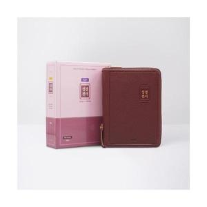 개역개정 성경전서(NKR62EAB) 소 합본 자주 기독교백화점