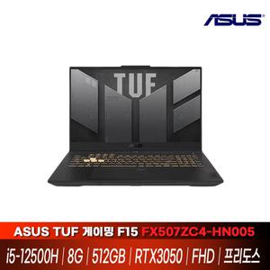ASUS TUF F15 FX507ZC4-HN005 인텔 i5/ 8G/ 512GB/ RTX 3050/프리도스/아수스 정품 빽팩 / 정품노트북 GI