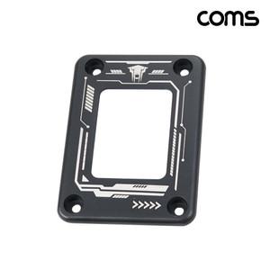 Coms NC031 인텔 CPU 쿨러 소켓 가이드 브라켓 12세대 13세대 14세대 알루미늄소재 CPU변형방지