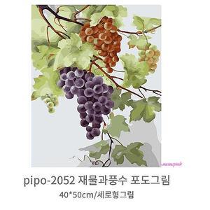 명화그리기 그림 40x50 페인팅 피포 세트 액자 유화 풍경화 색칠 초보 캔버스 아크릴화 도안 따라 취미abc1